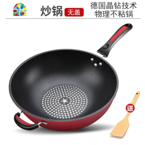 技术晶钻不粘锅炒菜锅电磁炉炒锅铁锅具家用无油烟燃气灶通用 FENGHOU [晶钻技术]34CM无盖+赠木铲