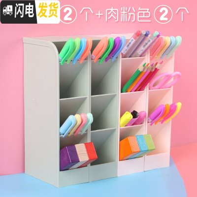 三维工匠笔筒斜插式多功能文具简约笔架收纳盒超大容量少女心ins化妆刷学生儿童桌面创意时尚 4个装(北欧绿2个+肉粉2个)