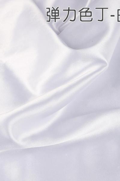 家柏饰(CORATED)绸缎布料 丝绸旗袍面料缎面服装裙子内衬色弹力仿真丝 色丁布料 弹力色丁-白色
