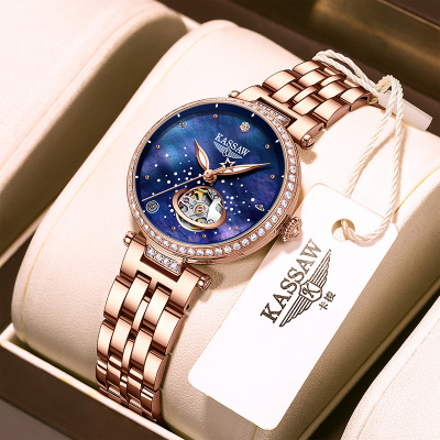 卡梭(KASSAW)手表女正品真钻全自动机械表女表小巧小表盘女士星空ins风时尚商务镂空K188L
