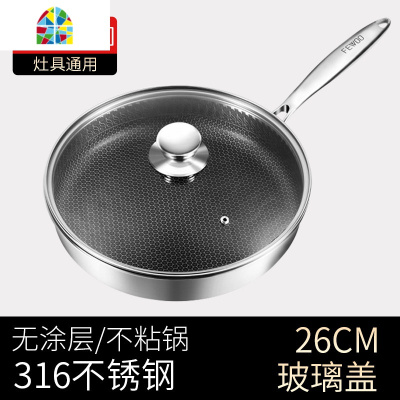 封后316不锈钢平底锅无涂层家用炒菜煎锅锅煎鸡蛋牛排烙 .[FEWOO]316不锈钢全面屏28cm不锈钢盖(灶具