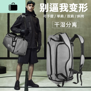 旅行包手提包运动包健身包出差大容量双肩行李包旅行袋男女训练包NEW LAKE