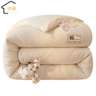 财巢 新疆棉花被 150*200cm-5斤 床