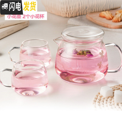 三维工匠恒温茶具茶壶玻璃壶底座茶具套装家用保温恒温水壶耐热茶杯 小花壶+小花杯2只装 4件