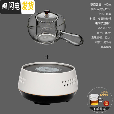 三维工匠加厚耐热高硼硅全玻璃茶壶桔普煮茶壶功夫茶具侧把壶泡茶壶煮茶器 桔普煮茶壶+墨韵香韵花电陶炉+6个杯