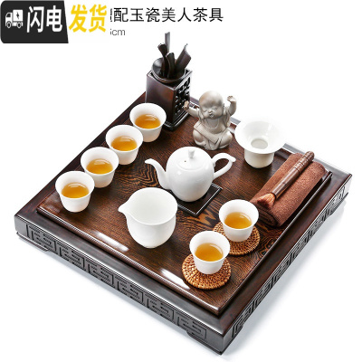三维工匠整块鸡翅黑檀实木茶盘四方简约茶海整套陶瓷哥窑汝窑功夫茶具套装 四方聚福盘+玉瓷美人 21件