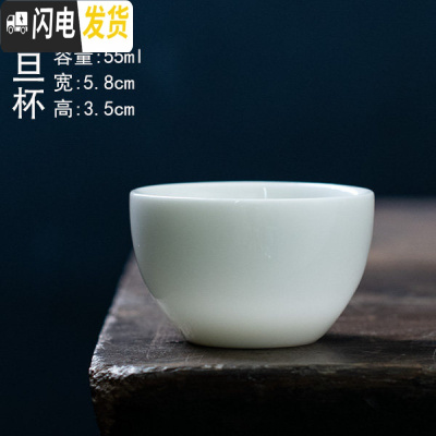 三维工匠 德化上乘猪油白品茗杯 羊脂玉质白瓷象牙白功夫茶杯6个杯子 猪油白小旦杯(55)6个