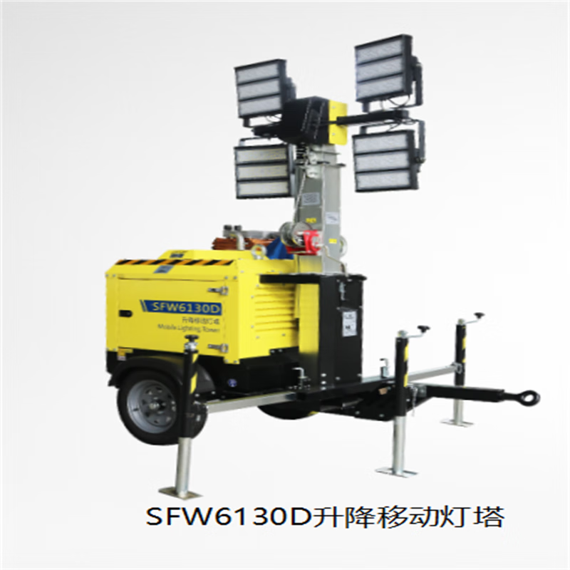 海洋王升降移动灯塔ok-SFW6130D