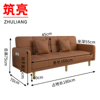 筑亮 沙发床 Z180 张