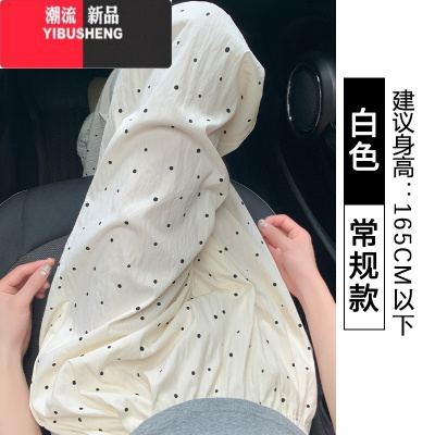 YIBUSHENG波点冰丝山本裤女季薄款2024新款休闲高腰垂感小个子白色阔腿裤