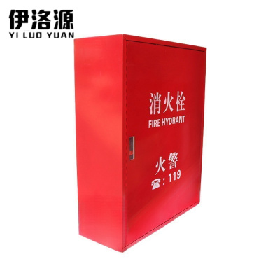 伊洛源消防栓箱700*240*1000mm个