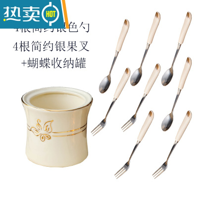 敬平水果叉套装创意可爱家用勺子不锈钢蛋糕叉子水果签果插欧式小奢华 蝴蝶罐+4根银色简约果叉+4根勺