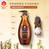 蜂花 馥魅精油洗发露500ml 闪耀亮泽