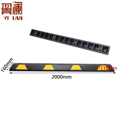 翼澜阻车器 2m 个