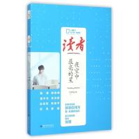 正版新书]夜空中最亮的星(读者名人堂潮流派)读者杂志社97875468