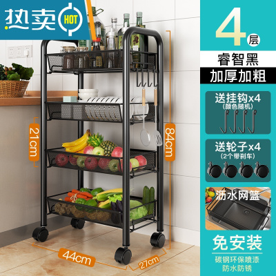 敬平厨房置物架落地多层可移动家用小推车蔬菜篮收纳储物架子用品大全