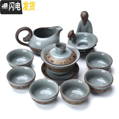 三维工匠哥窑整套功夫茶具套装家用陶瓷茶壶茶杯茶海茶洗盖碗茶漏茶道 B款哥窑龙腾盖碗款