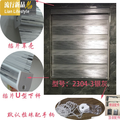 韩式柔纱帘遮阳防水卫生间阳台窗帘成品定制卷帘办公百叶升降拉帘 三维工匠