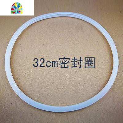 不锈钢金真空节能高压养生不粘炒锅乳胶橡胶密封圈气阀锅盖配件 FENGHOU 32黄色密封圈