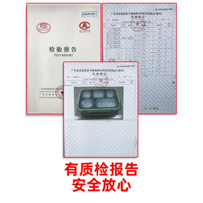 美帮汇茶具保温饭盒304不锈钢便当盒打饭餐盘带盖食堂分格食品级上班族餐盒