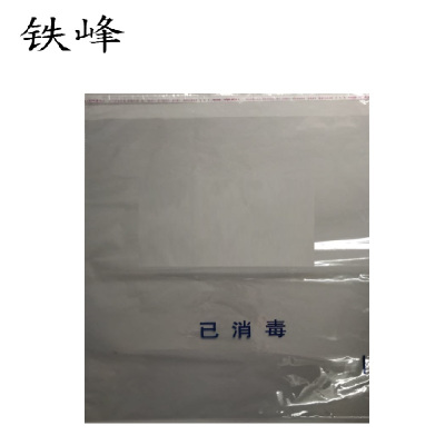 铁峰 一次性防寒毯袋 40cm×55cm 100个 捆