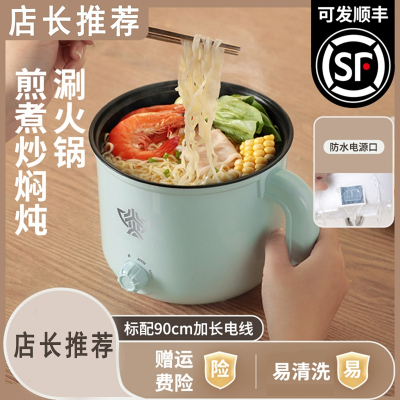 古达电煮锅多功能家用小锅学生宿舍煮面电热火锅小型泡面锅小电锅_2.0L不锈钢卡其色PP蒸笼不可炒1.8米电线
