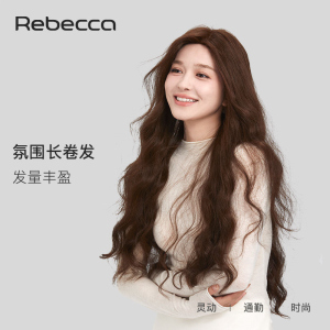 瑞贝卡假发女长发全真发蛋卷水波纹长卷发时尚慵懒全头套式假发套