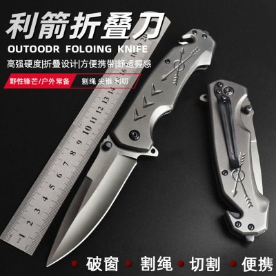 家用水果刀户外多功能折叠刀高硬度锋利小刀随身野营刀具Y8169