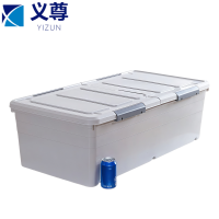 义尊 收纳盒 1000*510*320mm 个