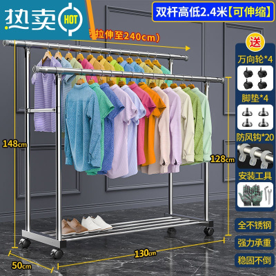 敬平不锈钢晾衣架落地伸缩折叠收纳室内外阳台单双杆凉衣挂晒被子器 高低双杆2.4米[带轮] 大