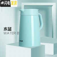 三维工匠保温壶家用保温瓶不锈钢办公热水瓶 PWO-A20C A16C A12C PWO-A12C水蓝1.2