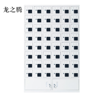 龙之腾手机存放柜充电柜48门下档