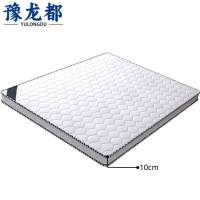 豫龙都床垫1.2m张