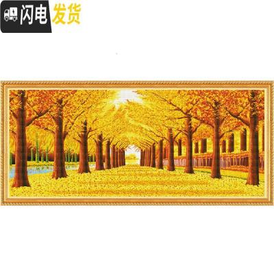 三维工匠2019年新款5D钻石画金满地客厅满钻点贴手工自己 炫彩AB钻[150*56厘米][只贴树、叶子]送配套工十字绣