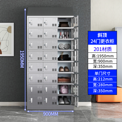 易企采 24门201不锈钢斜顶更衣柜员工储物柜无尘净化车间食品厂多门衣柜