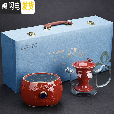 三维工匠蒸汽煮茶器电陶炉全自动家用玻璃养生花茶壶黑茶普洱茶具套装礼品 中国红圆嘴一炉一壶套装