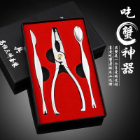 吃蟹工具蟹螃蟹钳夹三件套剥蟹神器拆大闸蟹专用剪刀礼盒7163