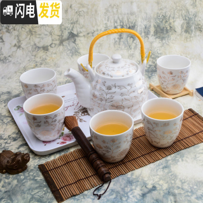 三维工匠茶壶套装家用陶瓷杯茶具客厅现代简约6只装大号杯子欧式陶瓷茶杯 白底金花(无把手杯) 7件