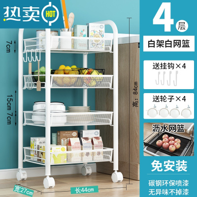 敬平小推车置物架落地多层家用卧室婴儿移动零食厨房多功能储物收纳架