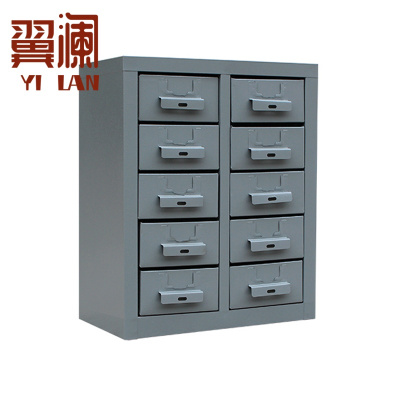 翼澜 零件柜 10抽 台