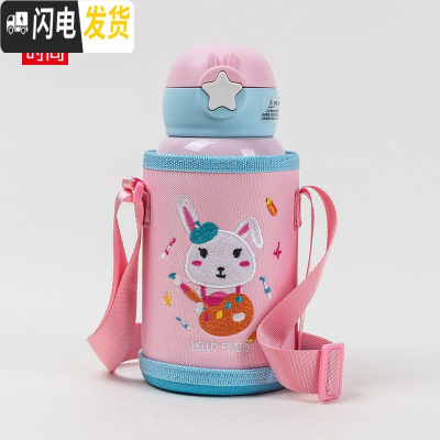 三维工匠卡通儿童保温杯保冷杯 304不锈钢学生便携饮水杯776406 星星粉色600