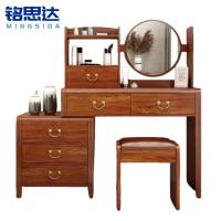 铭思达梳妆台120cm套
