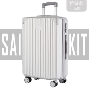 24寸铝框拉杆箱万向轮旅行箱女行李箱复古20寸学生密码箱箱包