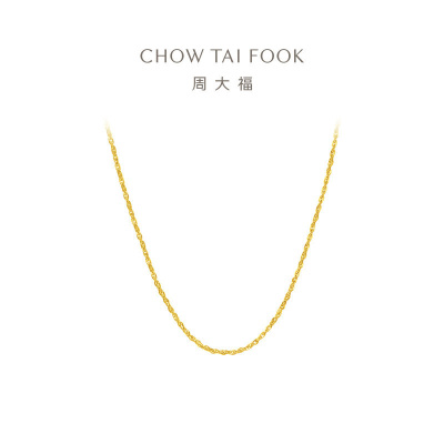 周大福绞丝链足金黄金项链素链锁骨链小版计价(工费:220元)EOF23