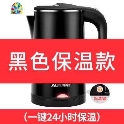 电热水壶烧水壶全自动断电家用一体保温开水大容量器不锈钢 FENGHOU 粉色
