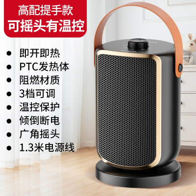 奥克斯(AUX)取暖器家用浴室小太阳暖气客厅小型立式热风暖风机 红色黑金提手高配摇头款 默认