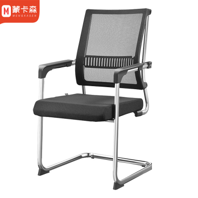蒙卡森 办公椅会议椅弓形椅电脑椅网椅培训椅书桌椅子MBGY-29/张