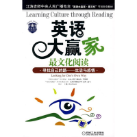 正版新书]寻找自己的路——生活与感悟江涛 孟飞9787111250401
