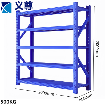 义尊 货架 2000*600*2000mm(500KG/层)组