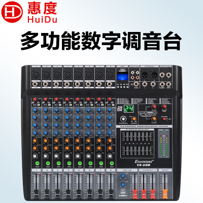 惠度(HuiDu)V8-USB专业调音台舞台会议婚庆演出带蓝牙USB数字混响效果器8路控制带DPS效果调音器